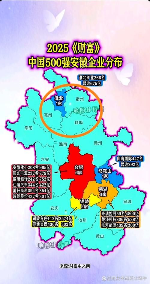  疫情分布图最新安徽省合肥市合肥经济技术开发区:安徽合肥市疫情分布在哪些