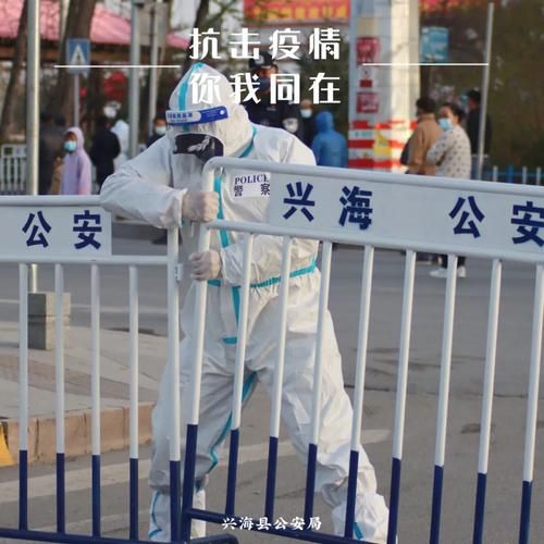 【兴海县什么时候可以管控区,兴海县疫情】