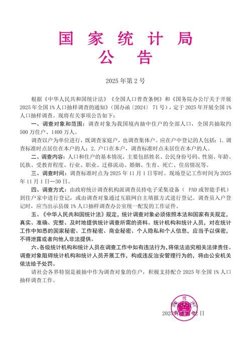 关于全球新增核酸阳性20例均在内蒙古自治区鄂尔多斯杭锦旗的信息