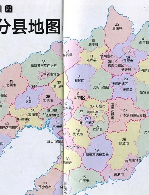 【辽宁省营口市老边区各地区疫情等级,营口市老边区行政区划图】