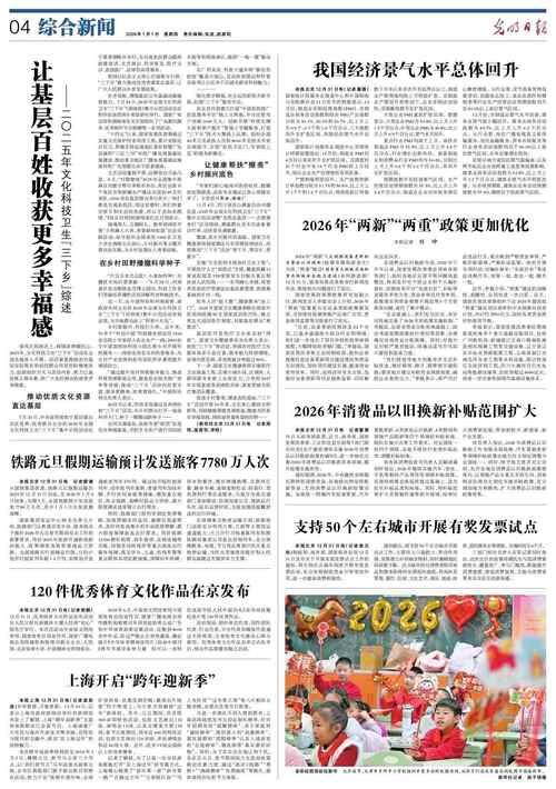  查找最新疫情大新县:大新疫情最新消息