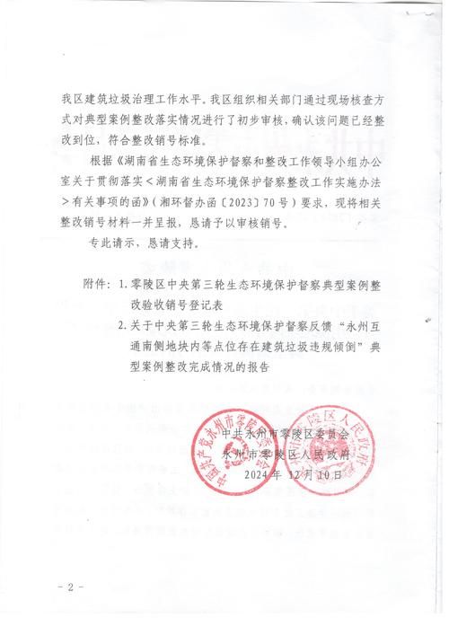 疫情通报肃州区疫情防控最新文件:肃州区新冠肺炎