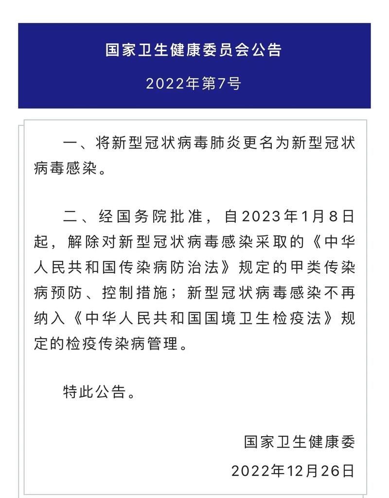 【新疆维吾尔自治区昌吉回族自治州昌吉近1天最新消息疫情_新疆昌吉市疫情】