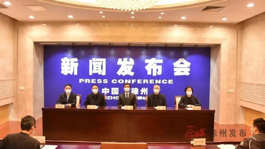 睢宁县疫情视频最新:睢宁县疫情最新通报