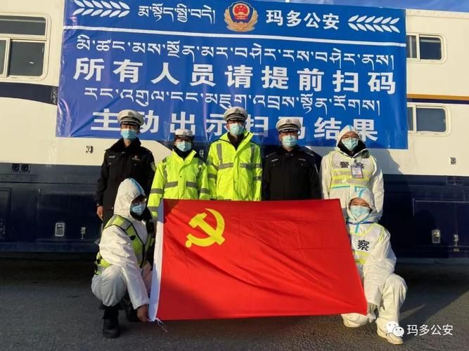 【最新疫情临床玛多县_玛多县最新情况】