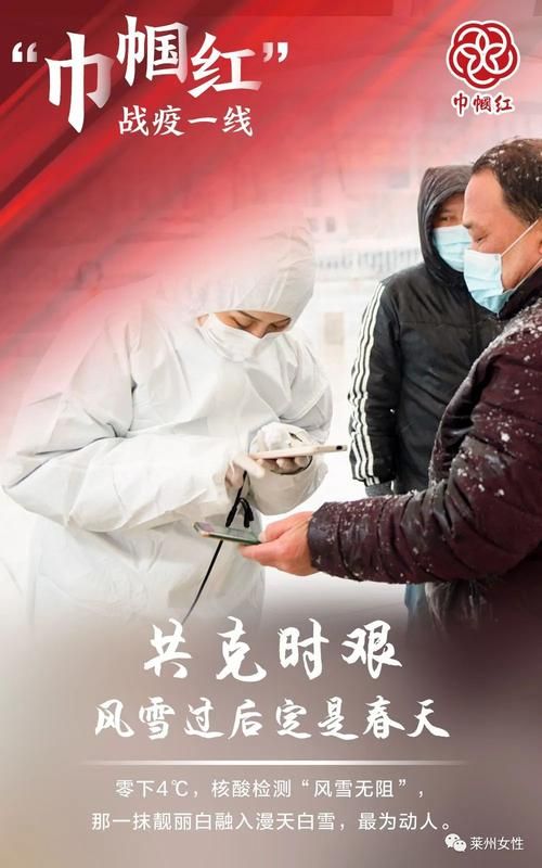 山东省烟台市莱州市地区疫情管控严不/烟台莱州有病例吗