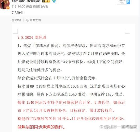 6月15日疫情有望近期结束/今天疫情情况六月15日