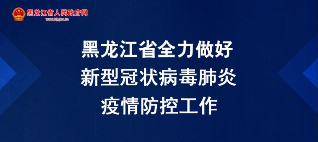灌云县新增无症状感染者25例，均在九寨沟县(灌云县有新型肺炎吗)