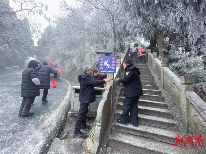 一张图看懂今冬湖南衡阳南岳区疫情/南岳役情