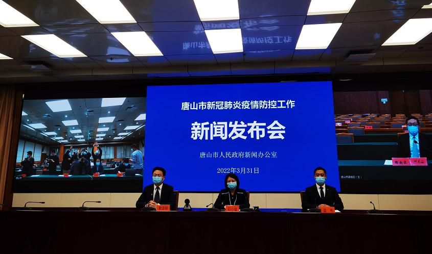  最新疫情情况通报河北省廊坊市廊坊经济技术开发区:廊坊市开发区疫情最新消息今天