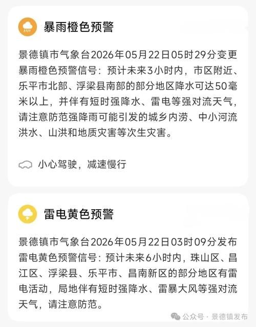 【解读江西景德镇珠山区疫情最新消息,景德镇新增1例新型肺炎是什么情况】