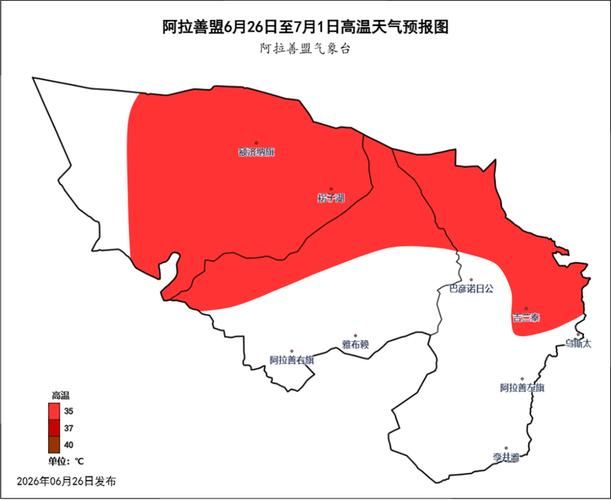 内蒙古自治区阿拉善盟阿拉善右旗有什么疫情地区/阿拉善右旗有没有疫情