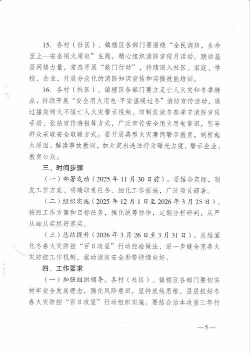 景洪市最新疫情/景洪冠状病毒最新疫情