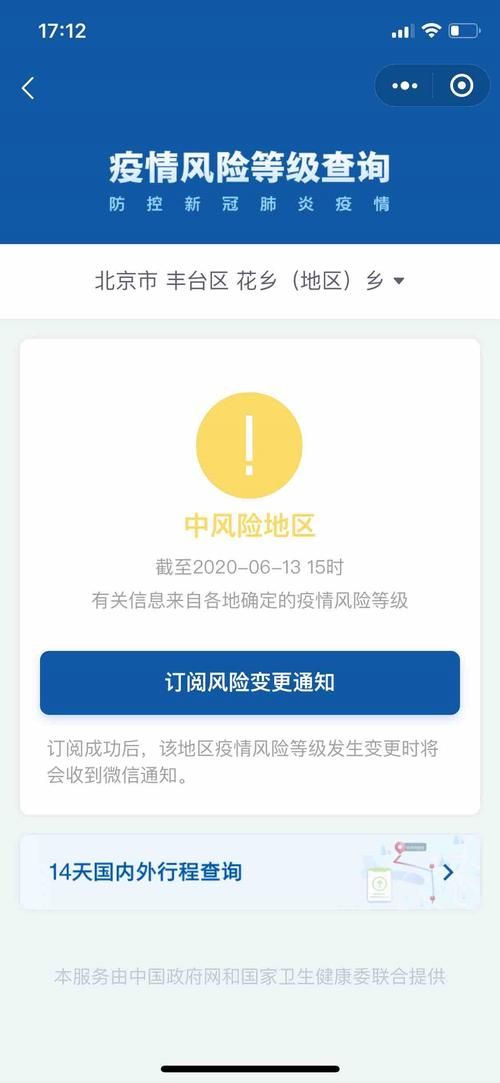 仁化县疫情怎么查风险地区_仁化县防疫站咨询电话