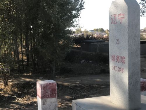 发现绥中县1名密接者!_绥中疑似病例