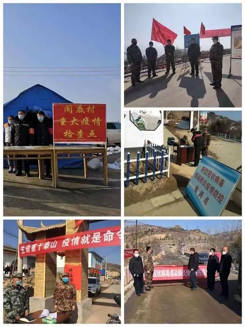 永和县疫情昨日消息最新/永和县属于哪个地区