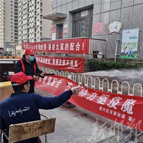 【复兴区疫情分布图最新,复兴区最新消息】