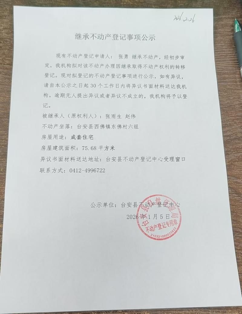 黄埔区发现1名密接者!:2021黄埔确诊首例肺炎最新