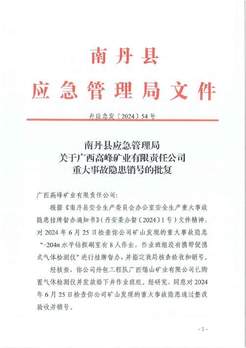 【辽宁省铁岭市调兵山市疫情近6天消息最新,铁岭调兵山防疫中心咨询电话】