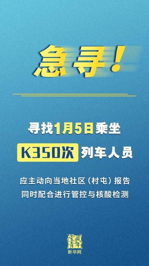 发现1名密接者!新密/发现1名密接者!新密人员