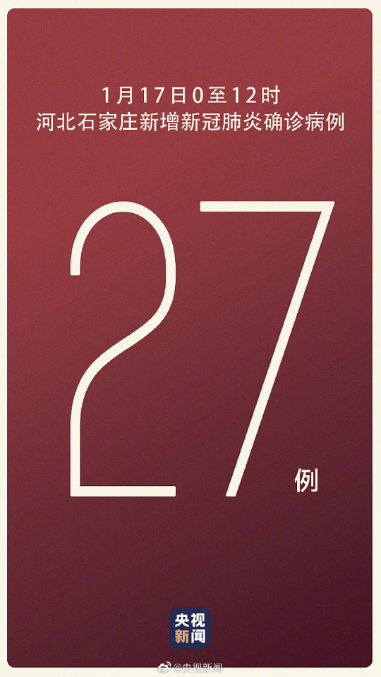 31省市新增核酸阳性7例河南三门峡经济开发区30例(三门峡市新冠病毒)