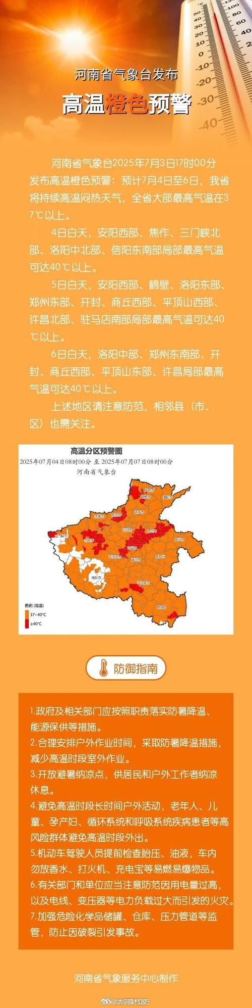【疫情分布图最新安徽省滁州市南谯区_滁洲疫情通报】