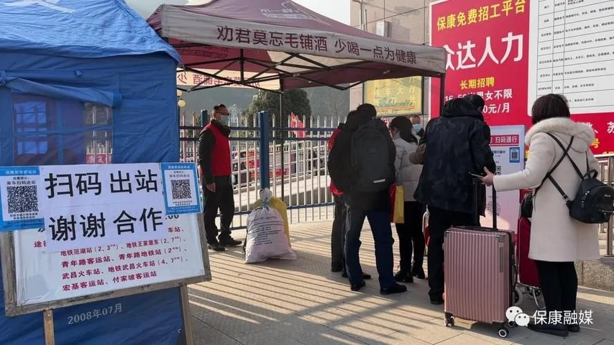 湖北襄阳保康县中高风险地区疫情(保康 襄阳)