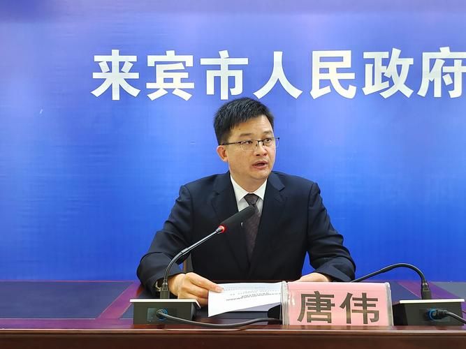 【近6天广西壮族自治区来宾兴宾区最新消息疫情,来宾市兴宾区疫情防控工作领导小组指挥部发布2号令】