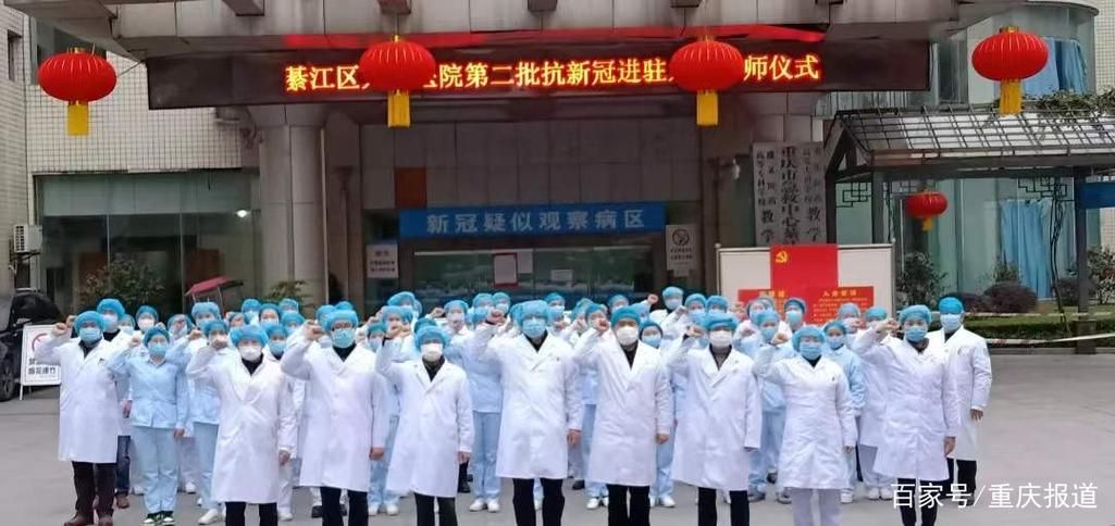 重庆綦江区最新疫情关注_綦江 疫情