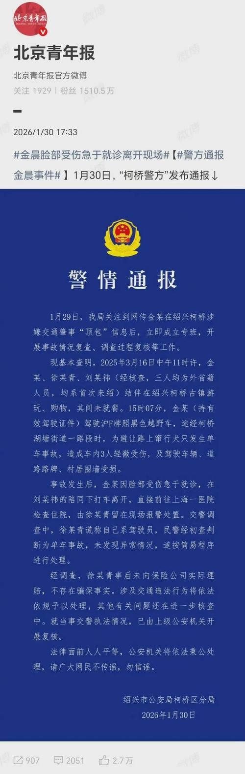 发现伊金霍洛旗1名密接者!(伊金霍洛旗今日新闻)
