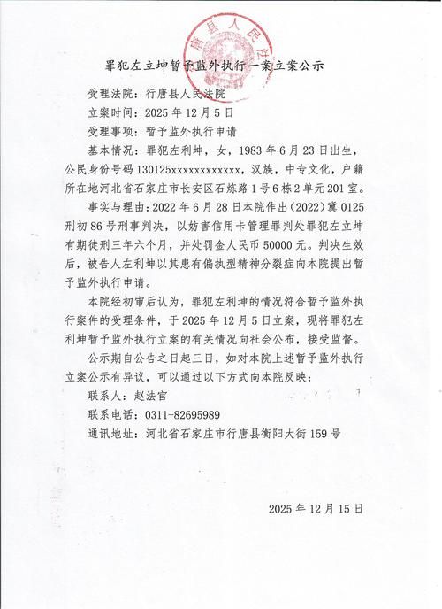 安徽省滁州市定远县通报1例本土确诊详情/安徽滁州定远疫情