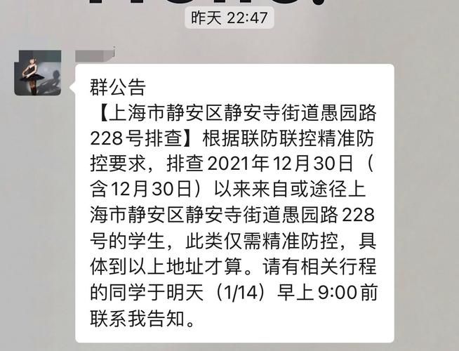 【天津北辰区1月24日本土确诊病例通报_天津市北辰区新型冠状病毒】