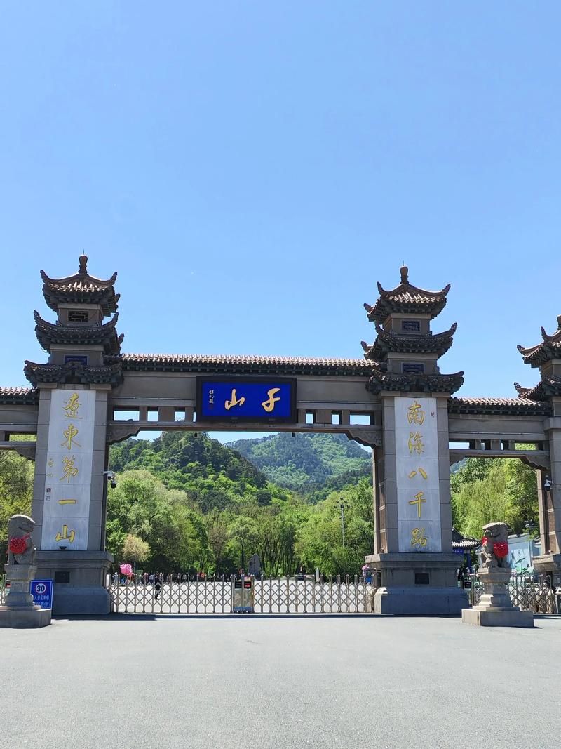 【辽宁鞍山千山区有什么疫情地区_鞍山千山风景区疫情】