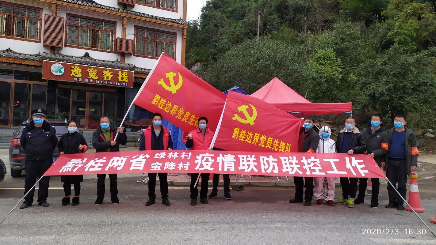 荔波县各地区疫情等级(荔波疫情最新消息有病例吗?)
