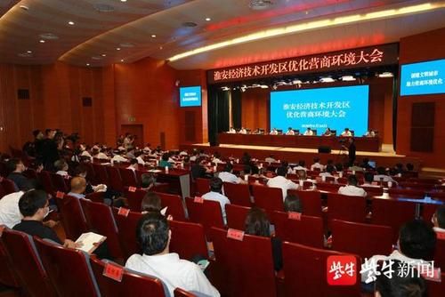 淮安经济技术开发区现有核酸阳性28例_淮安开发区疫情联系方法