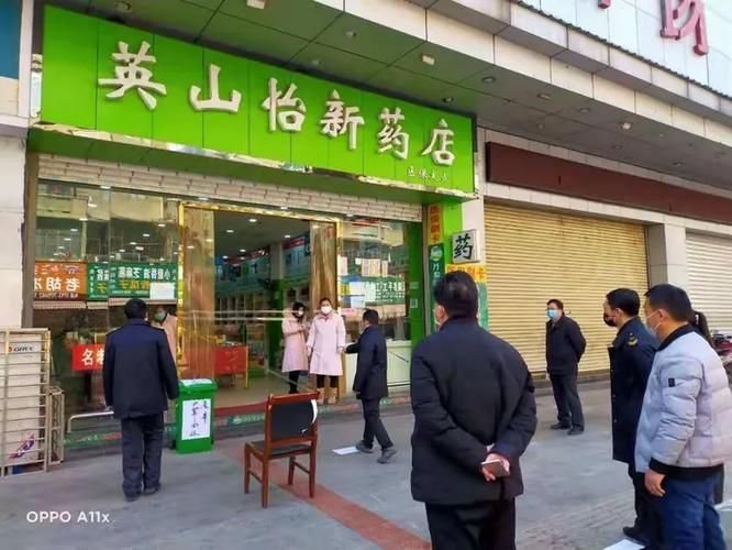 【疫情分布图最新英山县,英山疫情指挥部最新通告】