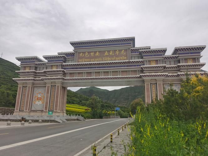 甘肃甘南藏族自治州卓尼县中高风险地区疫情:甘南藏族自治州 卓尼县
