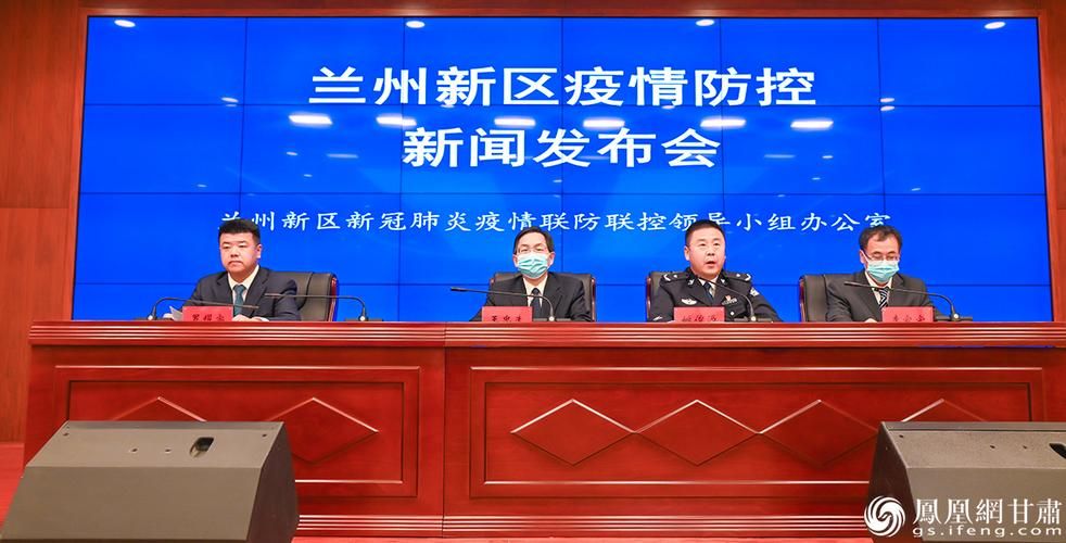 【疫情视频最新甘肃兰州皋兰县,皋兰新型冠状病毒】
