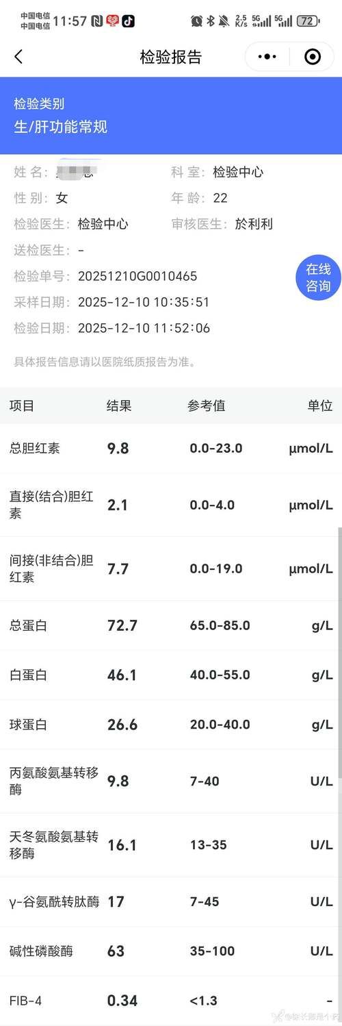 【平安区今冬新增29例涉7省输入病例_平安区确诊】