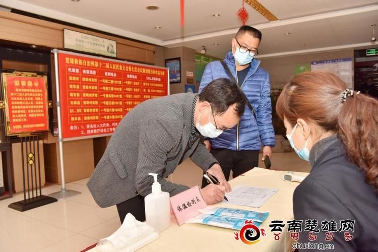 楚雄彝族自治州疫情最新实数据/楚雄州疫情最新消息今天报到
