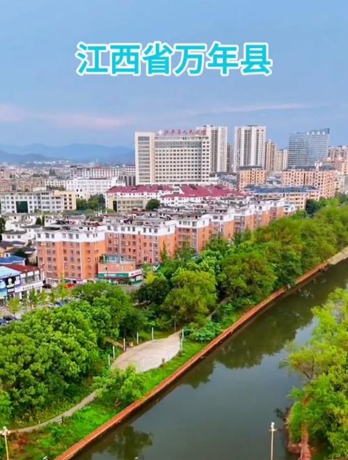 疫情江西省上饶市万年县最新情况/疫情江西省上饶市万年县最新情况报告