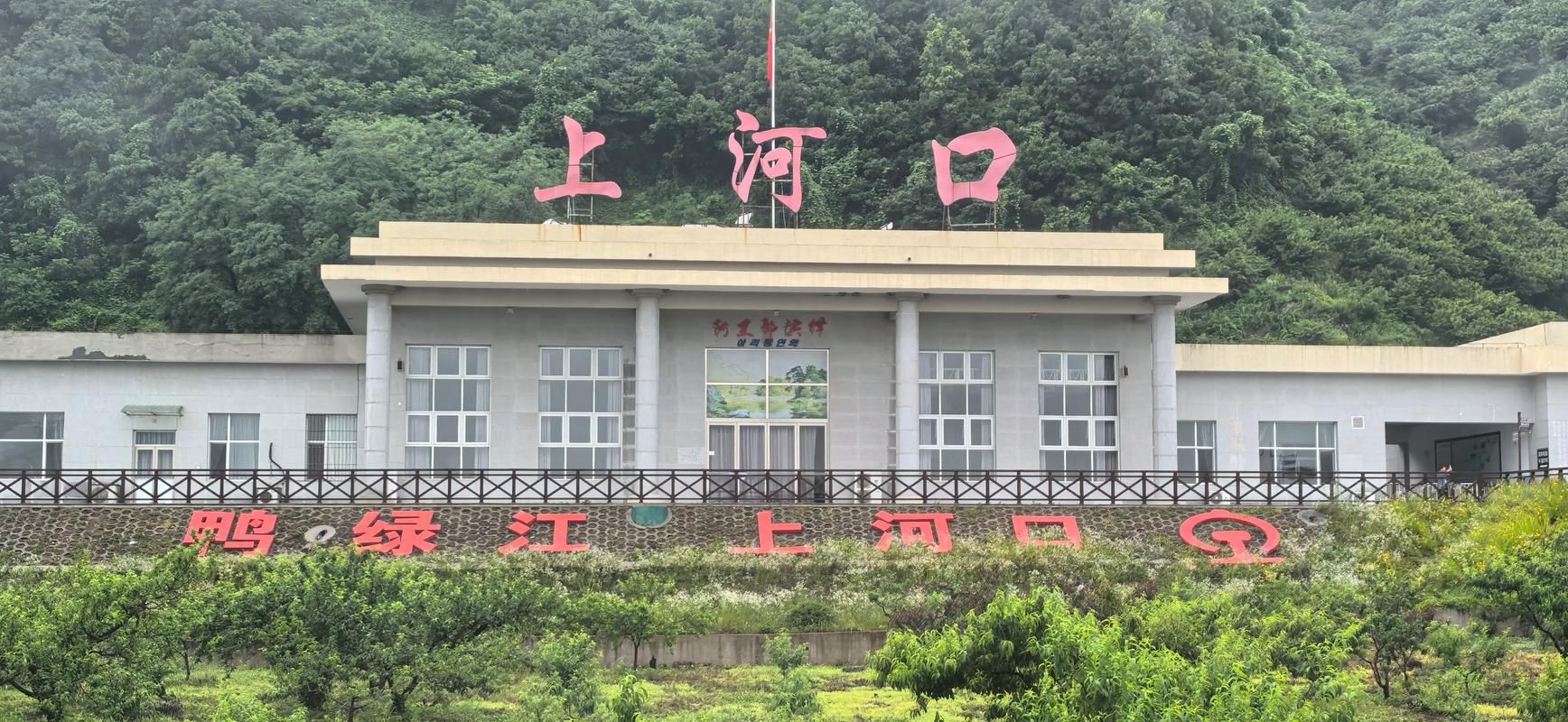 【辽宁丹东宽甸满族自治县新增疫情最新_辽宁省丹东市宽甸满族自治区】