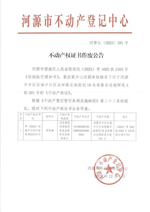 登封市最新疫情情况通报_登封疫情最新数据消息