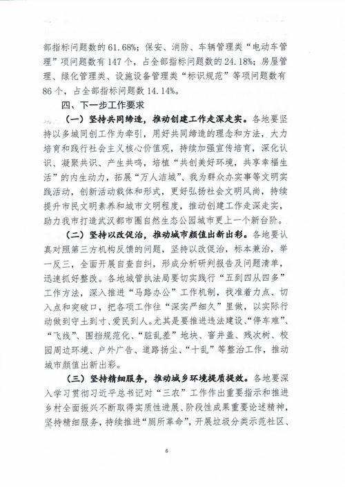 解读咸宁市疫情最新消息_咸宁疫情最新消息通知