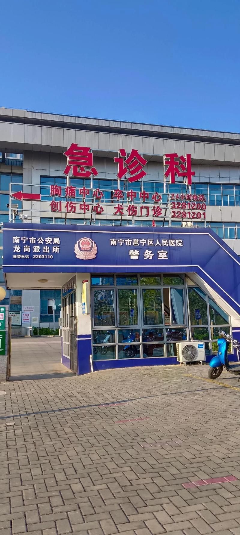 【疫情防控中风险地区!广西壮族自治区南宁隆安县_广西省南宁市隆安县】