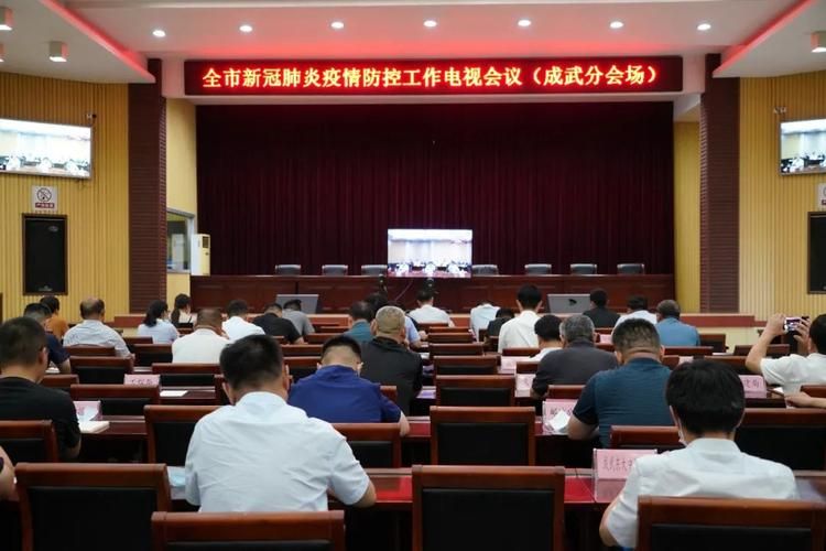 【为何新增疫情山东省菏泽市成武县,山东省菏泽市成武县疫情人数】
