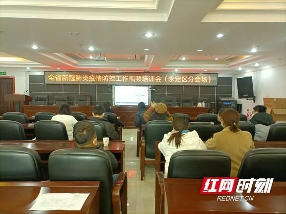 【湖南省张家界市永定区疫情最新消息_湖南省张家界市永定区疫情最新消息今天】