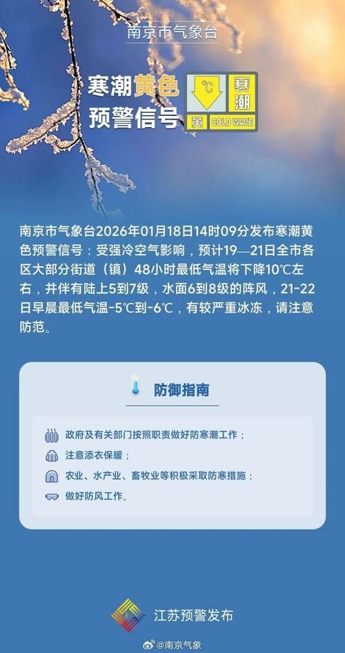 江苏省淮安市淮阴区疫情最新情报/江苏省淮安市淮阴区疫情最新情报消息