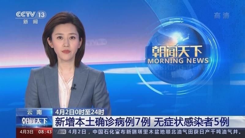 井研县新增4例阳性感染者及7例无症状(井研井研)