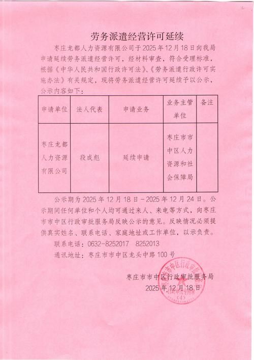 陕西宝鸡凤县解封区境外输入详情/陕西宝鸡凤翔疫情防控最新消息